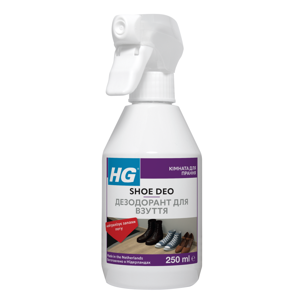 HG shoe freshener - 250 ml